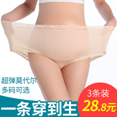 高腰托腹孕妇内裤莫代尔怀孕期宽松大码底裤非抗菌内衣透气春夏款-淘宝网
