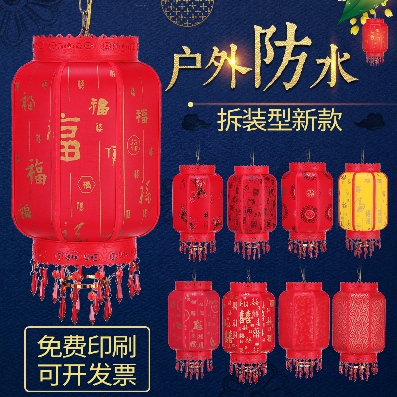 In Chinese Antique Style Outdoor Advertising Red Rotating Parchment Folding Festive Wax Gourd Lantern Balcony Wedding Chandelier