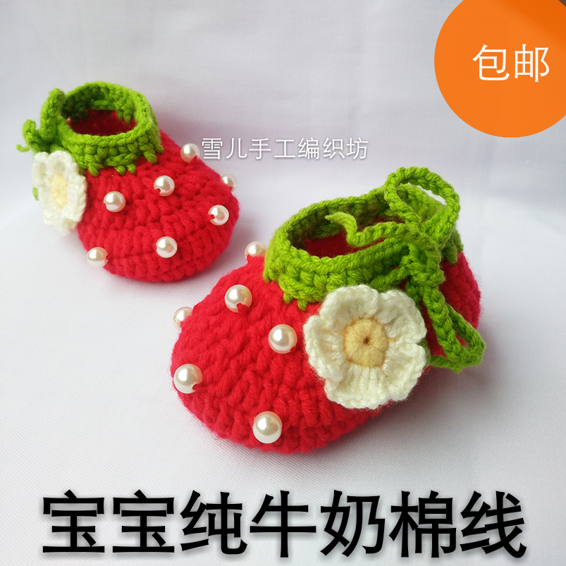 春秋純手工編織嬰兒寶寶毛線針織鞋 新生兒軟底繫帶草莓鞋