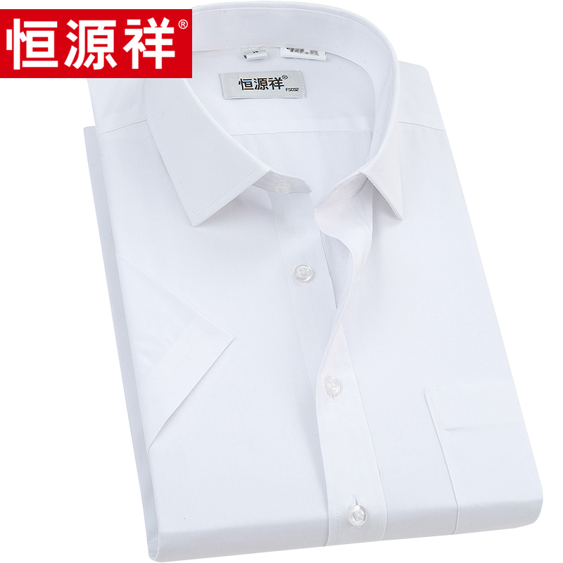 mauve mens dress shirt