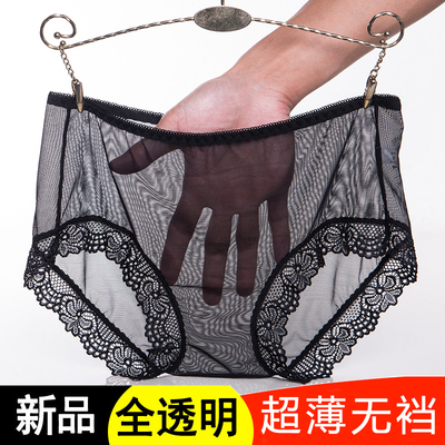 全透明性感内裤女蕾丝露毛诱惑大码胖MM中腰女士超薄情趣三角裤-淘宝网