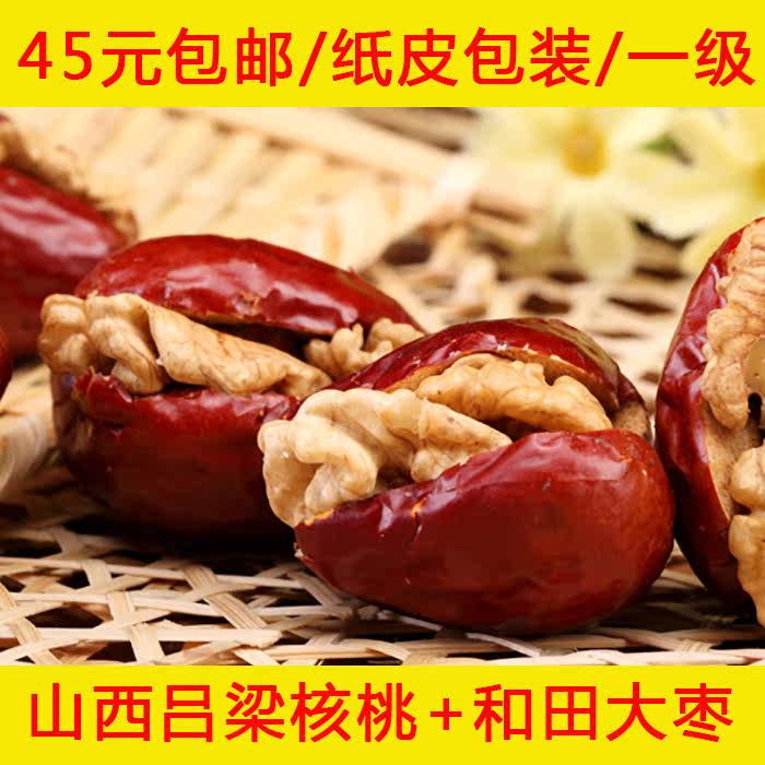 ɽ���ز��������Ұ���һ������к�����500g������ɹ����������