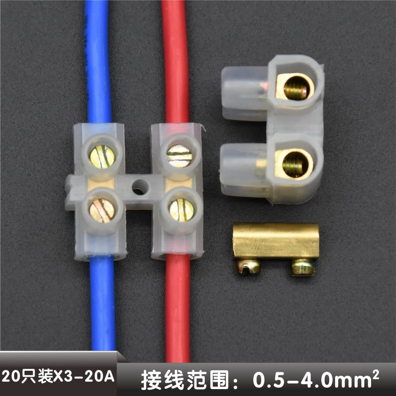 20 pieces of 20a copper terminal wire connector terminal wire connector butt connector