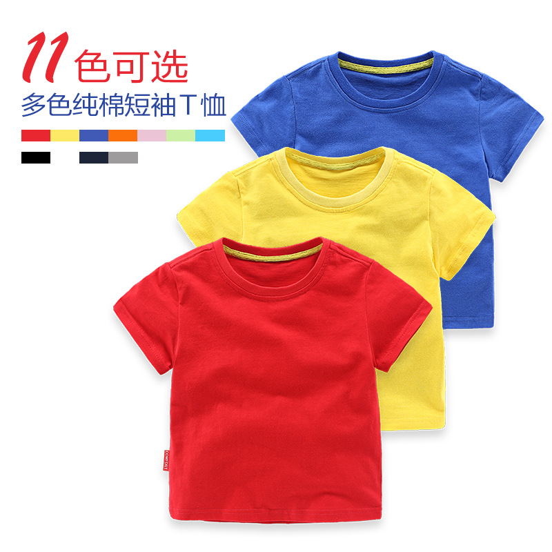 3男童4女童5夏裝6寶寶7兒童8短袖9歲10純棉11白黑黃藍紅色12T恤衫