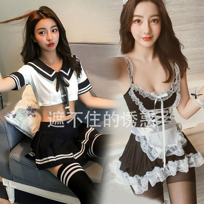 性感学生角色扮演情趣内衣水手主播制服诱惑女仆装COS兔女郎夜店-淘宝网