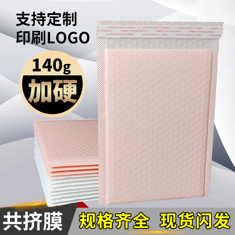 140g thickened extruded poly bubble mailer express shockproof packaging foam bag black matte surface packaging envelope bag wholesale