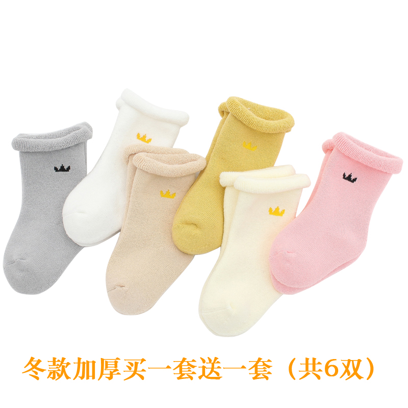 嬰兒襪子秋鼕純棉加厚0-3-6-12個月新生兒男女童寶寶保暖1-3幼兒