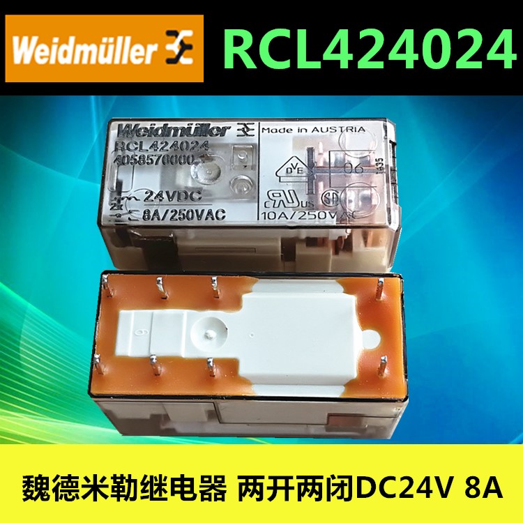 weidmuller relay rcl424024 dc24v 8-pin 8a 4058570000