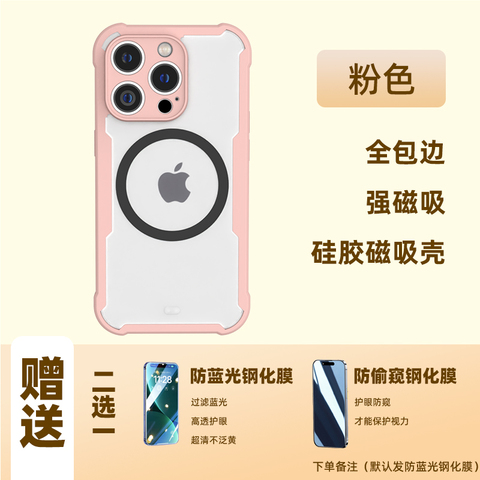 Pink — MagSafe Magnetic Transparent Clear Airbag Corner Protection Slim Fit Tough Shockproof 15, 14, 13, 12, 11 iPhone Case