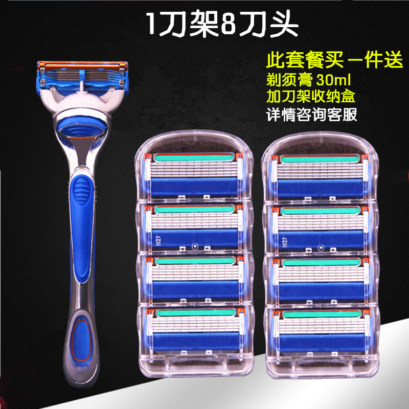 geely hand razor 5-layer wind speed 5-blade razor manual razor 5-layer razor blade speed 5-blade