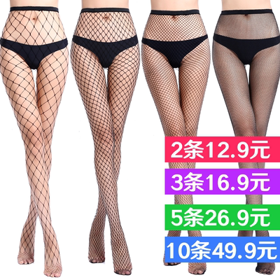 包臀渔网丝袜大中小网格眼打底连裤黑色防勾丝性感破洞镂空女长款-淘宝网