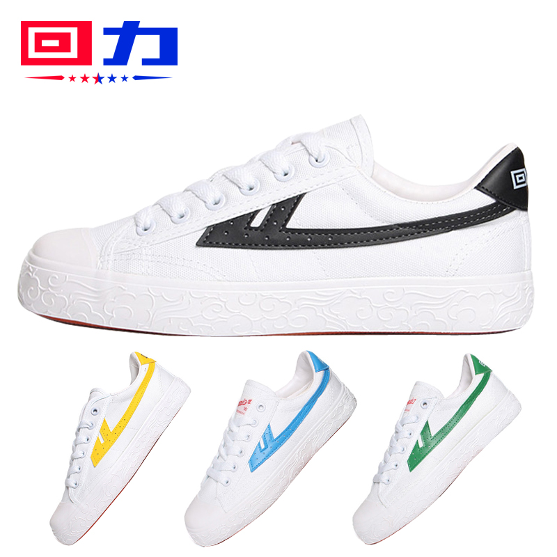 l'arrière de la chaussures hommes toile chaussures chaussures blanches femmes classic joker chaussures xiangyun coopération conjointe des conseils d'administration des chaussures de han édition de marée chaussures des hommes l'arrière de la chaussures hommes toile chaussures chaussures blanches femmes classic joker chaussures xiangyun coopération conjointe des conseils d'administration des chaussures de han édition de marée chaussures des hommes