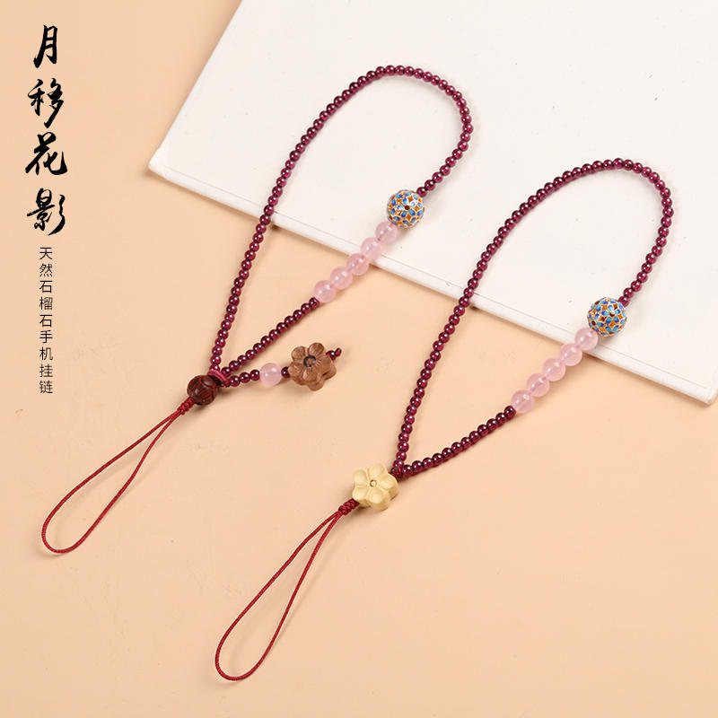 Exquisite Natural Wine Red Garnet Phone Hanging Chain Short Wrist Lanyard Natural Crystal Pendant Personalized Female Gift