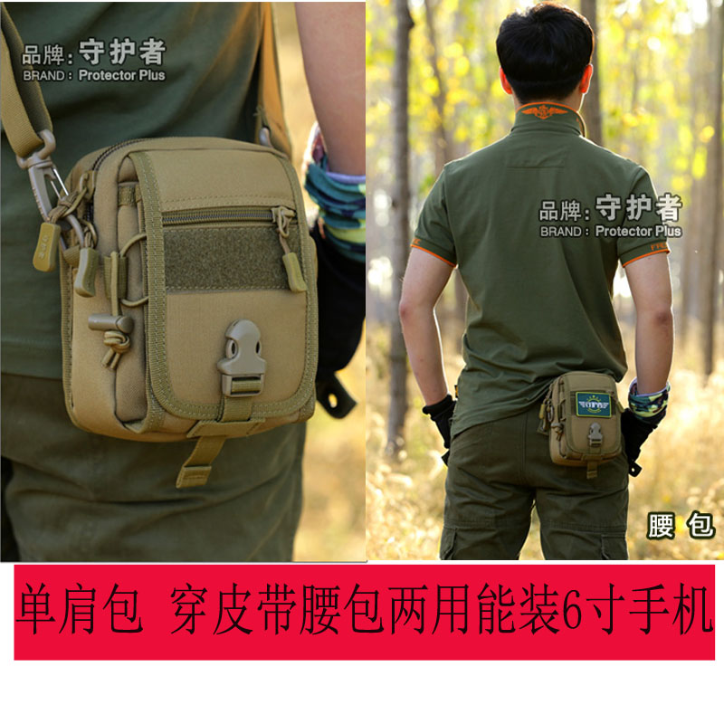 des hommes unique d'épaule de sac de messager de loisirs section verticale de l'usure de la courroie fanny pack de 6 pouces de téléphone portable sac étanche mini fronde sac de billes d'acier des hommes unique d'épaule de sac de messager de loisirs section verticale de l'usure de la courroie fanny pack de 6 pouces de téléphone portable sac étanche mini fronde sac de billes d'acier