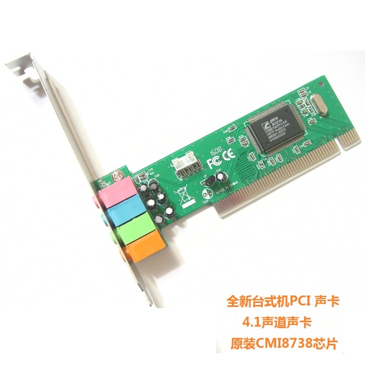 Ezhou Pci Sound Card Driver Download