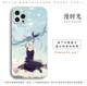 Hatsune Miku – Anime Phone Cases Covers Apple, Huawei, Xiaomi, Vivo, Honor