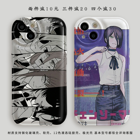 Chainsaw Man Manga Collage Black & White Silicone iPhone Case