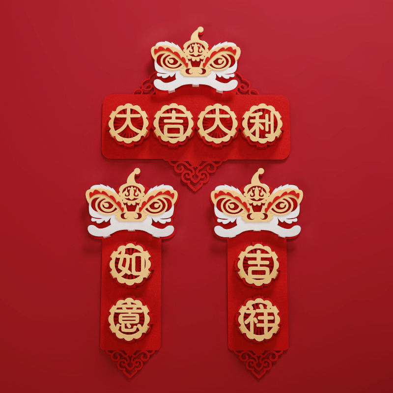 2021年对联过年春节家用牛年春联新年-秒客网