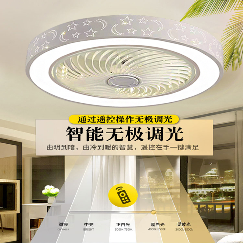 Bedroom Ceiling Fan Lamp Mute Living Room Ceiling Fan Lights Children's Room Simple Modern Nordic Home with Electric Fan Lamp