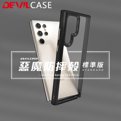 S23 Ultra, DEVILCASE Tough Shockproof Transparent Clear High End Premium Samsung Phone Case