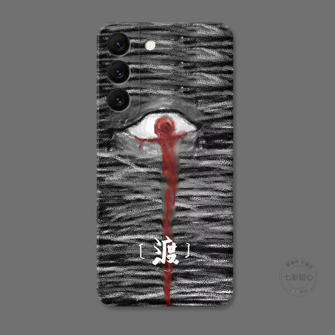 Bloody Eye Horror Illustration S23, S23 Plus, S23 Ultra, S22, S22 Plus, S22 Ultra, S21, S21 Plus, S21 Ultra, S20, S20 Plus