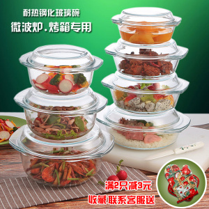 菲内克斯透明钢化玻璃碗带盖耐热汤碗泡面碗大微波炉专用一碗两用