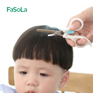 日本宝宝理发神器剪发美发剪刀自己剪牙剪平剪婴儿剪头发刘海工具