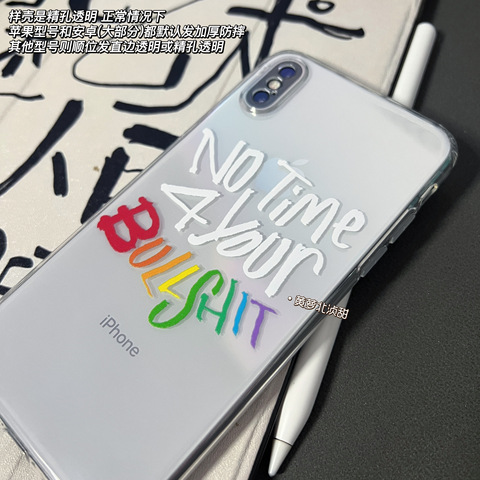 White — No Time For Your Bullshit Text Words Transparent Clear 15, 14, 13, 12, 11 iPhone Case