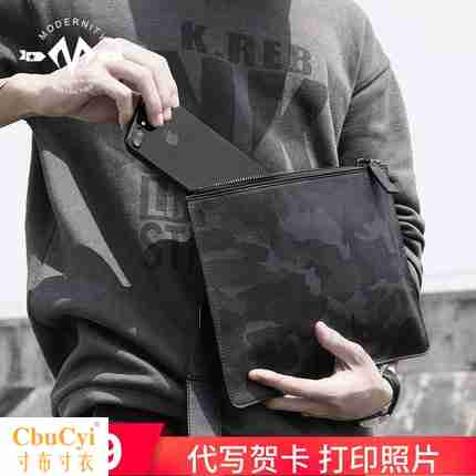 babama sac d'embrayage hommes 2018 de nouveaux hommes de main du clip de sac de sac de grande capacité sac à main de la marée camo enveloppe sac hommes babama sac d'embrayage hommes 2018 de nouveaux hommes de main du clip de sac de sac de grande capacité sac à main de la marée camo enveloppe sac hommes