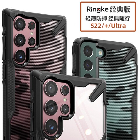 Ringke Fusion X Tough Shockproof Camouflage High End Premium S23, S23 Plus, S23 Ultra, S22, S22 Plus, S22 Ultra Samsung Phone