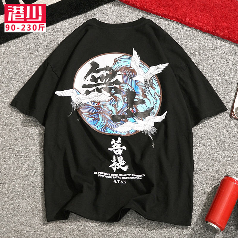 d'été à manches courtes t-shirt des hommes version coréenne de la tendance de l'imprimé floral lâche plus mât code de robe d'été de vêtements pour hommes de la graisse homme demi manche d'été à manches courtes t-shirt des hommes version coréenne de la tendance de l'imprimé floral lâche plus mât code de robe d'été de vêtements pour hommes de la graisse homme demi manche