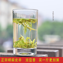 2023 Новый чай смех Божественный чай Завтра лунная тень Лунцзин чай весенний чай Чжэцзян Синьчан Da Fulongjing чай зеленый чай