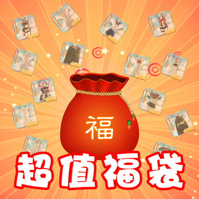 七了个三福袋-淘宝网 七了个三福袋-淘宝网