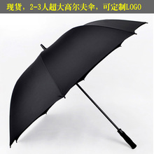 Зонтик большой, крепкий, ветрозащитный, длинный, прямой, гольф, бизнес, мужчина и женщина, двойной, автоматический зонтик для солнечного дождя.