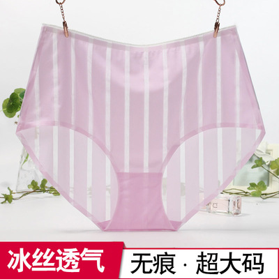 大码内裤女胖mm200斤高腰蕾丝夏超薄冰丝无痕速干包臀性感纯棉档-淘宝网