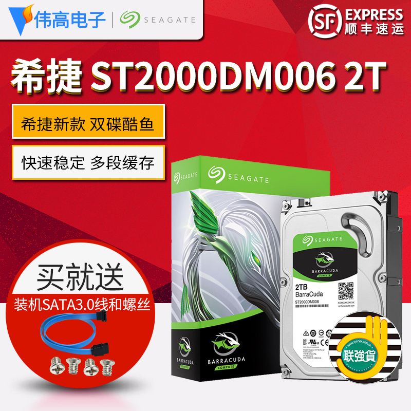 sandisk / seagate new generation of kingston / kingston uv400 120g ssd notebook desktop solid state hard drive