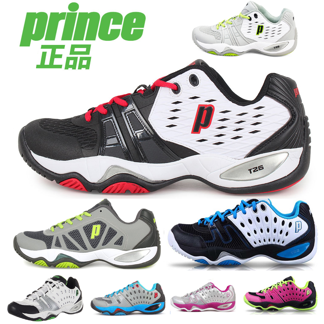 正品 王子 Prince 網球鞋 T15 T22 T26網球鞋 男女款 可查防偽