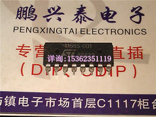 11665 - 001 Импорт двухрядных прямых разъемов DIP Пакет ST Электронные компоненты интегральный блок IC