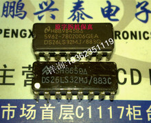 Taofeng 5962 - 7802006QEA DS26LS32MJ / 883C DS26LS32MJ / 883Q Импорт 16 ног