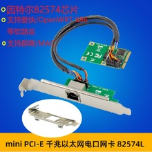 Intel Expi9301ct / 82574l mini PCIe Гигабитная сетевая карта