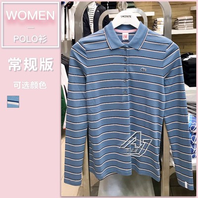Lacoste法国鳄鱼专柜正品女式条纹LIVE长袖秋冬POLO衫47524