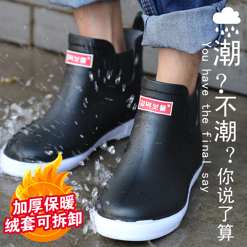 雨鞋男秋鼕防滑加絨水
