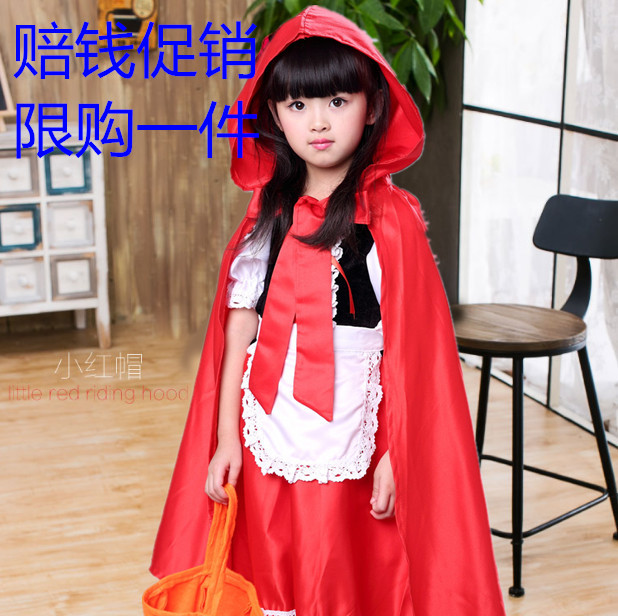 萬聖節兒童cosplay化妝舞會服裝女童角色扮演小紅帽公主裙演出服