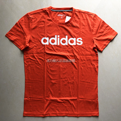 专柜正品 Adidas 男子橘橙色简洁短袖T恤 DW7915