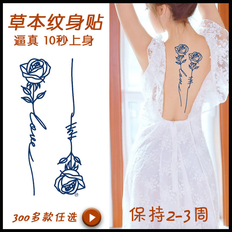 Herbal Tattoo Sticker Leg Female Waterproof and Durable Thigh Female Flower Tattoo Leg Large Picture Semi Permanent Japanese Plant Tattoo