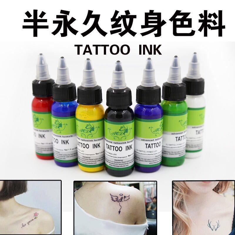 ACL Tattoo Pigment 30ml Plant Semi-Permanent Tattoo Embroidery Color Material Non-Dizzy Color Machine Use Small Tattoo Pigment