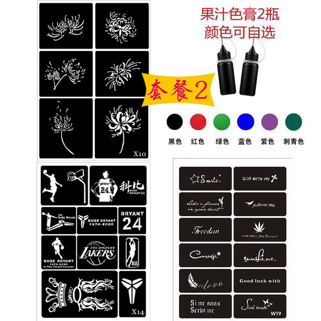 Douyin Online Influencer Tattoo Sticker Ins Style Waterproof Men's and Women's Long-Lasting Flower Arm Pattern Template Not Permanent 1-Year Juice Tattoo