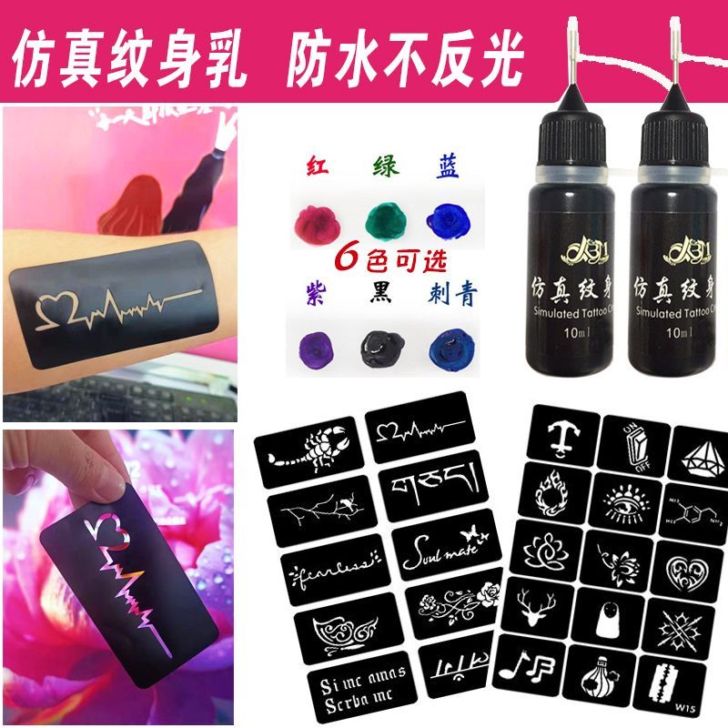 Sexy Tattoo Sticker Sweet Disposable Waist Clavicle Luminous Cos Washable Tattoo Cream Painted Arm Letters