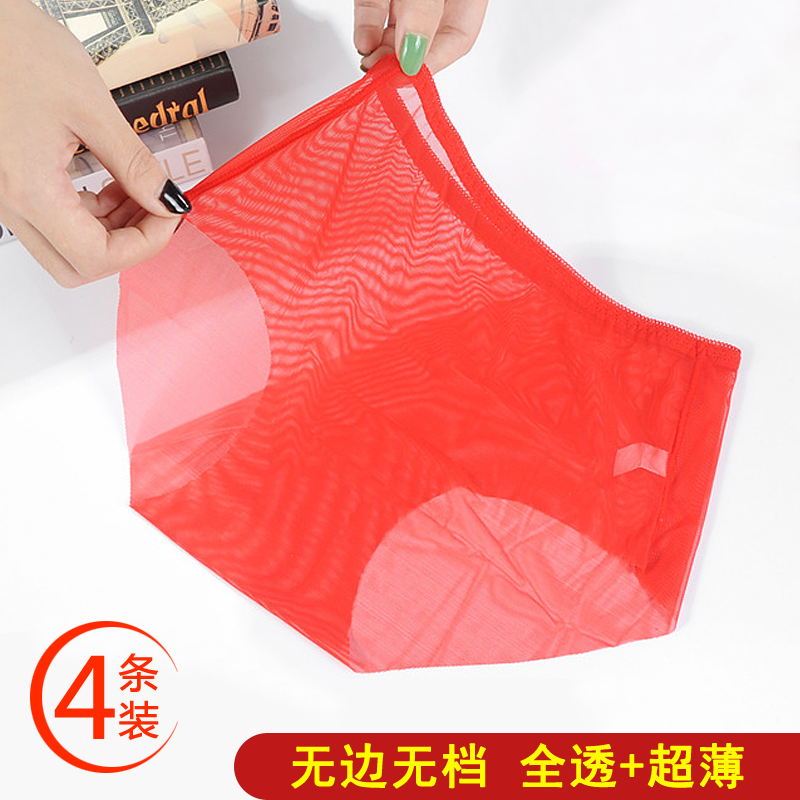 article 4 non-trace sur les sous-vêtements de dames de dentelle transparent ultra-mince filet de fil taille grand mètres de graisse mm, sans changement mémoires article 4 non-trace sur les sous-vêtements de dames de dentelle transparent ultra-mince filet de fil taille grand mètres de graisse mm, sans changement mémoires