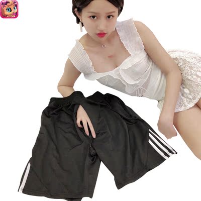 喵密露出新款长裤大开裆户外方便漏出运动裤野战情侣休闲-淘宝网